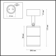 4208/1C HIGHTECH ODL20 249 белый/металл Настенно-потолочный светильник LED GU10 10W IP54 CORSUS - 4208/1C HIGHTECH ODL20 249 белый/металл Настенно-потолочный светильник LED GU10 10W IP54 CORSUS