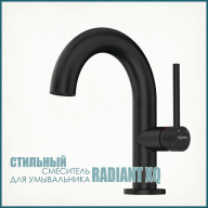 Трубчатый поворотный смеситель для умывальника в стиле Американ 1637181-Black Цвет Черный - Трубчатый поворотный смеситель для умывальника в стиле Американ 1637181-Black Цвет Черный
