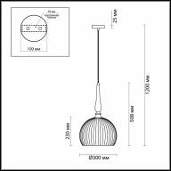 4766/1 PENDANT ODL21 349 белый/бронзовый Подвес E27 60W RUNGA - 4766/1 PENDANT ODL21 349 белый/бронзовый Подвес E27 60W RUNGA