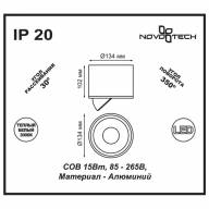 357584 OVER NT18 112 белый Накладной светильник IP20 LED 3000K 15W 85-265V GESSO - 357584 OVER NT18 112 белый Накладной светильник IP20 LED 3000K 15W 85-265V GESSO