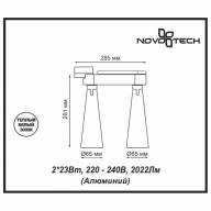 357864 PORT NT18 082 белый/черный Светильник трековый однофазный трехжильный IP20 LED 3000К 2*23W 220-240V ZEUS - 357864 PORT NT18 082 белый/черный Светильник трековый однофазный трехжильный IP20 LED 3000К 2*23W 220-240V ZEUS