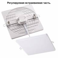 358152 SPOT NT19 271 белый Встраиваемый светильник IP20 LED 4000K 24W 85 - 265V MOON - 358152 SPOT NT19 271 белый Встраиваемый светильник IP20 LED 4000K 24W 85 - 265V MOON