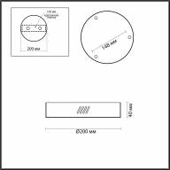 3885/3LG L-VISION ODL22 109 матовое золото Дополнительная чаша на 3 светильника (3885/25LG, 3885/35LG, 3885/45LG) BRIZZI - 3885/3LG L-VISION ODL22 109 матовое золото Дополнительная чаша на 3 светильника (3885/25LG, 3885/35LG, 3885/45LG) BRIZZI
