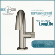 Трубчатый поворотный смеситель для умывальника в стиле Американ 1637181-Gun Цвет Оружейная сталь - Трубчатый поворотный смеситель для умывальника в стиле Американ 1637181-Gun Цвет Оружейная сталь