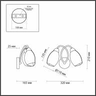 4561/2W COMFI LN21 047 хром Бра E14 40W 220V ROMEO - 4561/2W COMFI LN21 047 хром Бра E14 40W 220V ROMEO