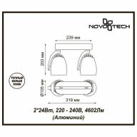 357870 OVER NT19 083 белый/черный Накладной светильник IP20 LED 3000К 2*24W 220-240V ZEUS - 357870 OVER NT19 083 белый/черный Накладной светильник IP20 LED 3000К 2*24W 220-240V ZEUS