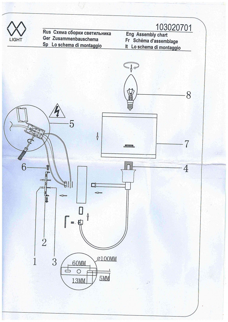 103020701 Лацио 1*40W E14 220 V бра