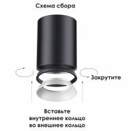 370539 KONST NT19 147 медь Внутреннее декоративное кольцо к артикулам 370529 - 370534 UNITE - 370539 KONST NT19 147 медь Внутреннее декоративное кольцо к артикулам 370529 - 370534 UNITE