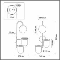 4682/1W WALLI ODL20 535 золото/белый Настенный светильник E14 1*40W 220V FLOWER - 4682/1W WALLI ODL20 535 золото/белый Настенный светильник E14 1*40W 220V FLOWER
