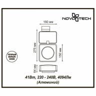 357871 PORT NT18 083 белый Светильник трековый однофазный трехжильный IP20 LED 3000К 41W 220-240V ZEUS - 357871 PORT NT18 083 белый Светильник трековый однофазный трехжильный IP20 LED 3000К 41W 220-240V ZEUS