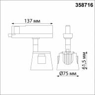 358716 PORT NT21 120 белый/золото Трехфазный трековый светодиодный светильник IP20 LED 4000K 10W 100-265V KNOF - 358716 PORT NT21 120 белый/золото Трехфазный трековый светодиодный светильник IP20 LED 4000K 10W 100-265V KNOF