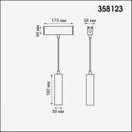 358123 OVER NT19 143 черный Подвесной светильник IP20 LED 4000K 15W 24V RATIO - 358123 OVER NT19 143 черный Подвесной светильник IP20 LED 4000K 15W 24V RATIO