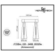 357866 OVER NT18 082 белый/черный Накладной светильник IP20 LED 3000К 2*23W 220-240V ZEUS - 357866 OVER NT18 082 белый/черный Накладной светильник IP20 LED 3000К 2*23W 220-240V ZEUS