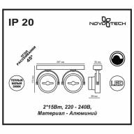 357561 OVER NT18 087 белый Накладной светильник IP20 LED 3000K  2*15W 220-240V SNAIL - 357561 OVER NT18 087 белый Накладной светильник IP20 LED 3000K  2*15W 220-240V SNAIL