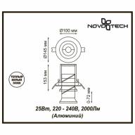 357872 SPOT NT18 090 белый Встраиваемый светильник IP20 LED 3000К 25W 220-240V PROMETA - 357872 SPOT NT18 090 белый Встраиваемый светильник IP20 LED 3000К 25W 220-240V PROMETA