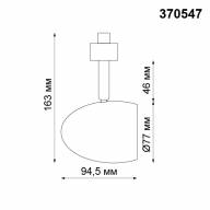 370547 PORT NT19 108 черный Светильник трековый однофазный трехжильный IP20 GU10 50W 230V VETERUM - 370547 PORT NT19 108 черный Светильник трековый однофазный трехжильный IP20 GU10 50W 230V VETERUM