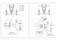 458021502 Сюзанна 2*40W E14 220 V бра