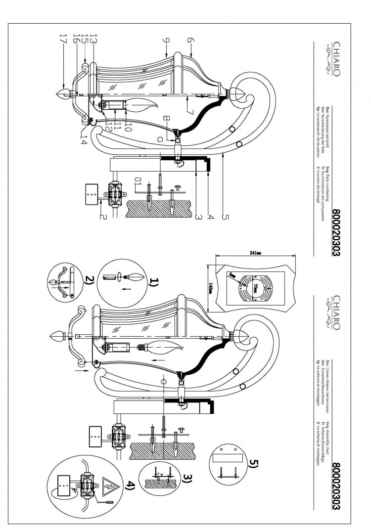 800020303 Шато 3*40W E14 220 V IP44 светильник