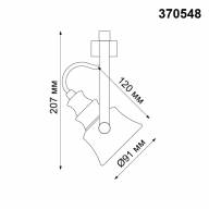 370548 PORT NT19 108 черный Светильник трековый однофазный трехжильный IP20 GU10 50W 230V VETERUM - 370548 PORT NT19 108 черный Светильник трековый однофазный трехжильный IP20 GU10 50W 230V VETERUM