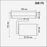 358175 PORT NT19 103 белый/черный Трехфазный треков.светодиодн.светильник IP20 LED 4000K 30W HELIX - 358175 PORT NT19 103 белый/черный Трехфазный треков.светодиодн.светильник IP20 LED 4000K 30W HELIX