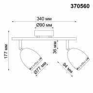 370560 OVER NT19 127 медь Накладной светильник IP20 GU10 2*50W 230V VETERUM - 370560 OVER NT19 127 медь Накладной светильник IP20 GU10 2*50W 230V VETERUM