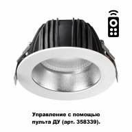 358335 SPOT NT19 114 белый/серебро Встраиваемый диммир.св-к с пультом ДУ IP20 LED 2700~5000К GESTION - 358335 SPOT NT19 114 белый/серебро Встраиваемый диммир.св-к с пультом ДУ IP20 LED 2700~5000К GESTION