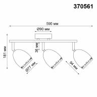 370561 OVER NT19 127 медь Накладной светильник IP20 GU10 3*50W 230V VETERUM - 370561 OVER NT19 127 медь Накладной светильник IP20 GU10 3*50W 230V VETERUM