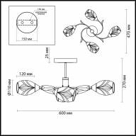 4527/4C COMFI LN20 049 черный, серый Люстра потолочная E27 4*60W 220V MELISSA - 4527/4C COMFI LN20 049 черный, серый Люстра потолочная E27 4*60W 220V MELISSA