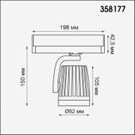 358177 PORT NT19 103 черный Трехфазный треков.светодиодн.светильник IP20 LED 4000K 25W HELIX - 358177 PORT NT19 103 черный Трехфазный треков.светодиодн.светильник IP20 LED 4000K 25W HELIX