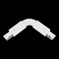 ST002.509.00 Коннектор гибкий ST-Luce Белый - ST002.509.00 Коннектор гибкий ST-Luce Белый