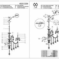 482013208 Селена 8*40W E14 220 V люстра - 482013208 Селена 8*40W E14 220 V люстра