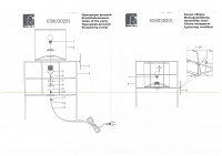 658030201 Инго 1*60W E27 220 V наст.лампа