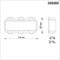 358560 STREET NT21 319 темно-серый Ландшафтный настенный светильник IP54 LED 4000K 6W 85-265V CALLE - 358560 STREET NT21 319 темно-серый Ландшафтный настенный светильник IP54 LED 4000K 6W 85-265V CALLE