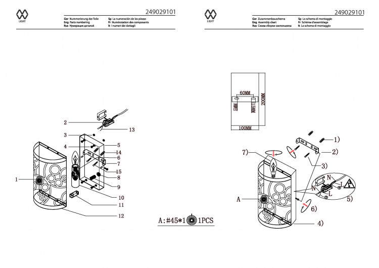 249029101 Замок 1*60W E14 220 V бра