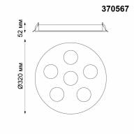 370567 KONST NT19 белый Встраиваемый светильник IP20 GU10 6*50W 220-240V CARINO - 370567 KONST NT19 белый Встраиваемый светильник IP20 GU10 6*50W 220-240V CARINO