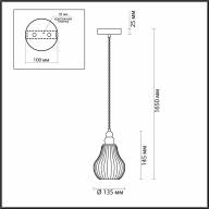 4562/1 MODERNI LN21 076 латунь Подвес E27 60W 220V L провода 1500мм ELEONORA - 4562/1 MODERNI LN21 076 латунь Подвес E27 60W 220V L провода 1500мм ELEONORA