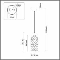 4768/1 PENDANT ODL21 355 коньячный/хром Подвес E27 60W SITORA - 4768/1 PENDANT ODL21 355 коньячный/хром Подвес E27 60W SITORA