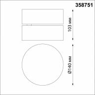 358751 OVER NT21 184 матовое золото Светильник накладной светодиодный IP20 LED 24W 4000K 2100Лм 100-265V PROMETA - 358751 OVER NT21 184 матовое золото Светильник накладной светодиодный IP20 LED 24W 4000K 2100Лм 100-265V PROMETA