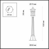 4044/1F NATURE ODL18 589 коричневый/патина Уличный светильник, 103см IP44 E27 60W 220V VIRTA - 4044/1F NATURE ODL18 589 коричневый/патина Уличный светильник, 103см IP44 E27 60W 220V VIRTA