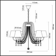 3307/8 COMFI LN17 199 хром/ткань/декор.цепочки/хрусталь Люстра E14 8*40W 220V FELIKINA - 3307/8 COMFI LN17 199 хром/ткань/декор.цепочки/хрусталь Люстра E14 8*40W 220V FELIKINA