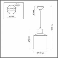 3694/1 SUSPENTIONI LN19 233 белый Подвес E27 60W 220V RIGBY - 3694/1 SUSPENTIONI LN19 233 белый Подвес E27 60W 220V RIGBY